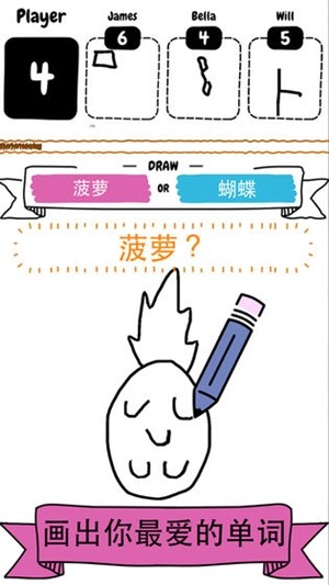 猜画小歌2手游