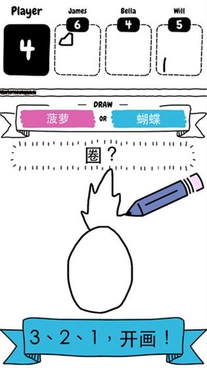 猜画小歌2手游