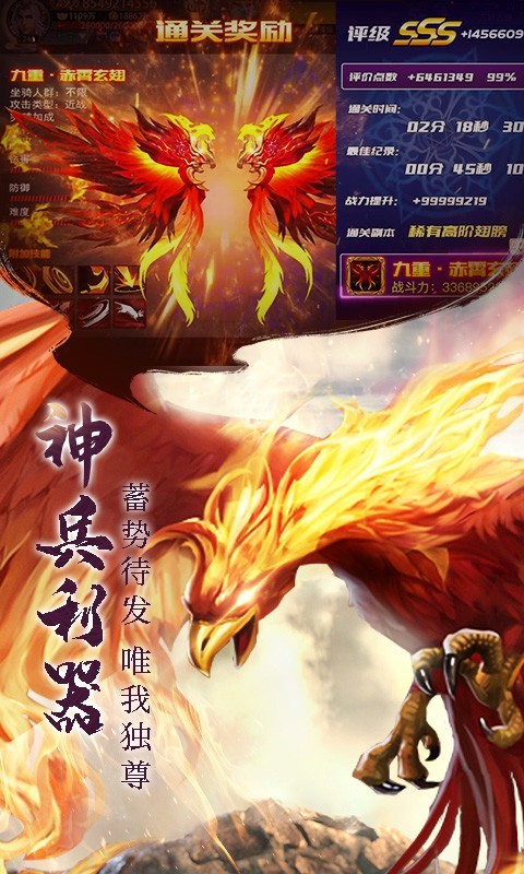 青云仙域手游