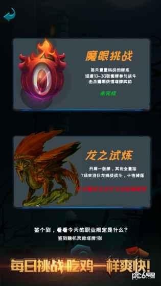 贪玩魔塔手游