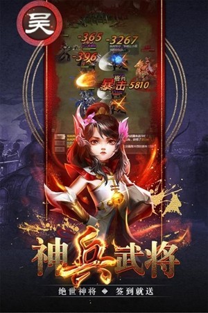 盖世强者bt版手游