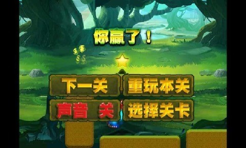 疯狂弹球王手游