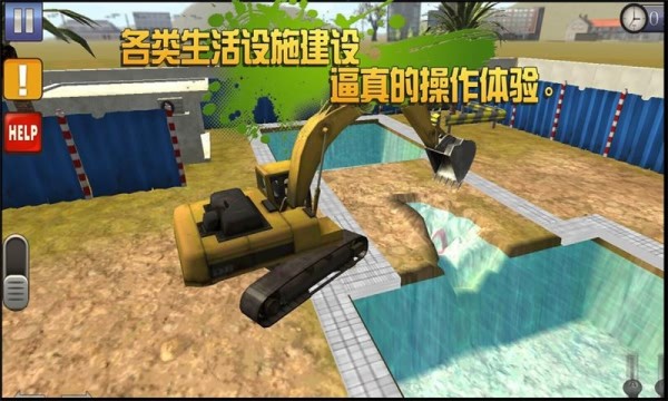 挖掘机我最强手游