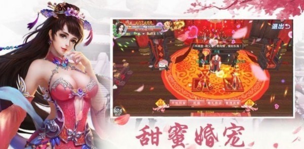 伏魔诀零氪手游