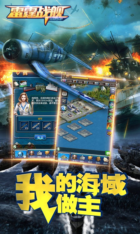 雷霆战机之合金弹头手游