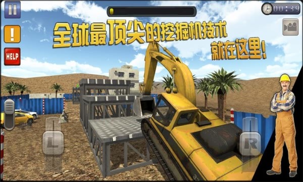 挖掘机我最强手游