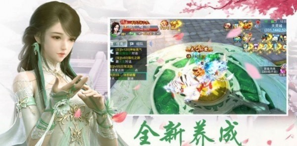 伏魔诀零氪手游