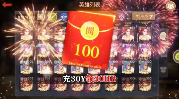 幸存者探索手游