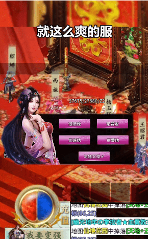 刺沙神话忘忧录手游