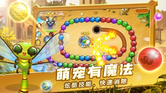 埃及祖玛丛林勇者手游
