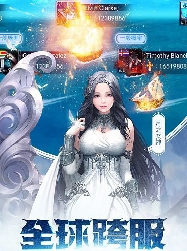 女神联盟2果盘版手游