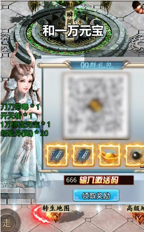 刺沙神话忘忧录手游