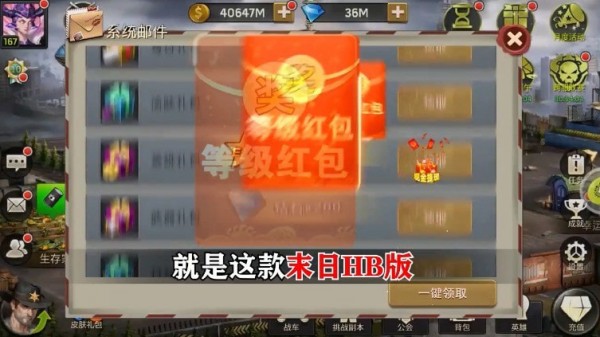 幸存者探索手游