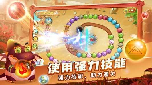 埃及祖玛丛林勇者手游