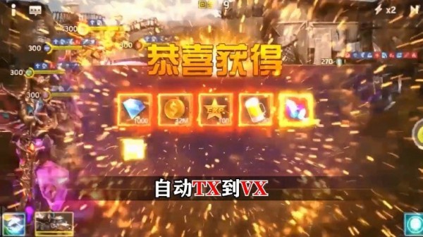 幸存者探索手游