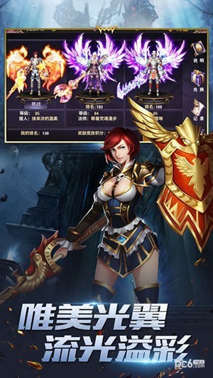 暗黑之灵手游
