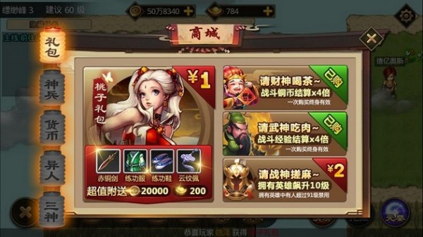 叫我铸造师手游