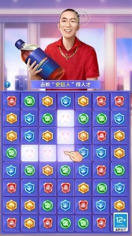 梦想创业城手游