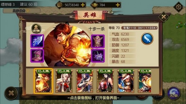 叫我铸造师手游