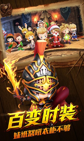 永恒之界仙侠手游