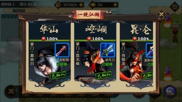 叫我铸造师手游