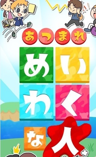集合啦火锅达人红包版手游