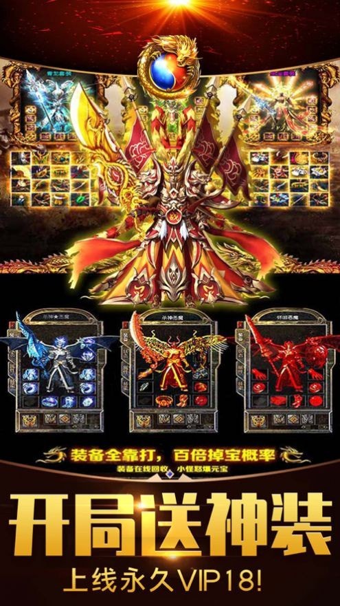 龙城嗜血bt版手游