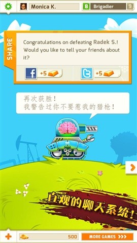 坦克战争世界手游