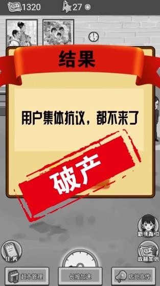 我有个鱼塘手游