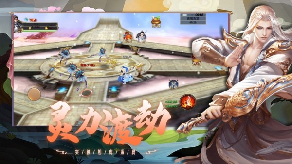 上古战神合击手游