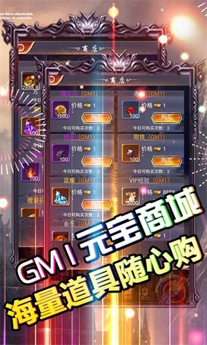 玄真道修仙问道手游