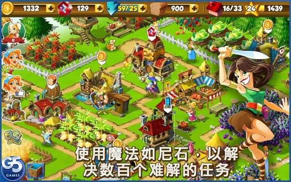 勇敢的我手游