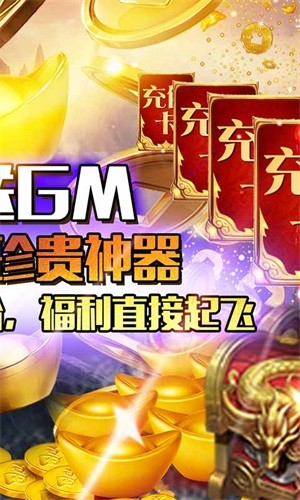 玄真道修仙问道手游