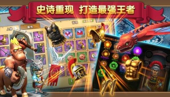 战争之道指令手游