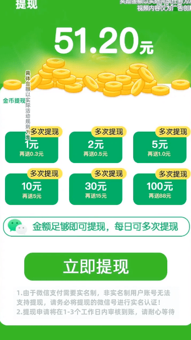 福满花园手游