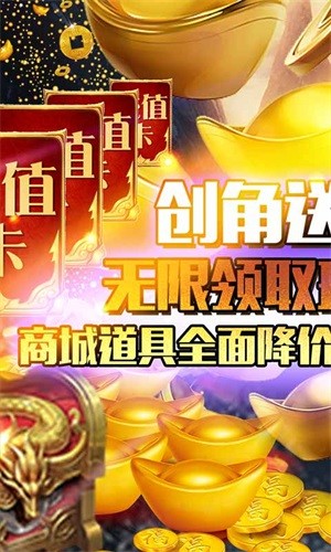 玄真道修仙问道手游