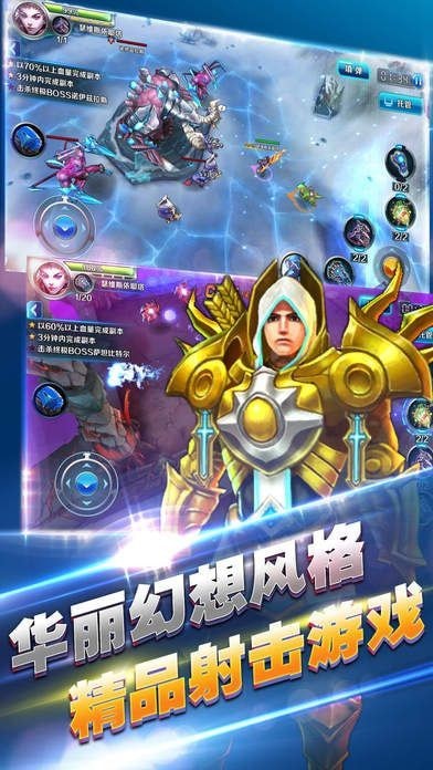 传奇猎人小说版手游