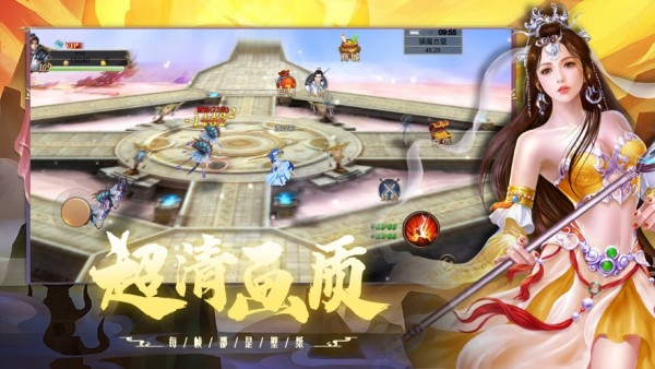 上古战神合击手游