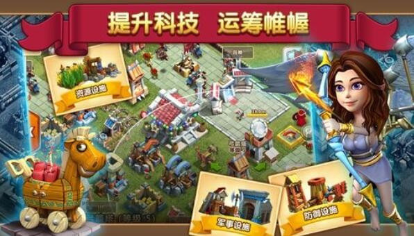 战争之道指令手游