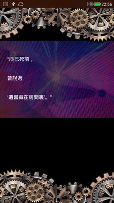 最后的木头手游