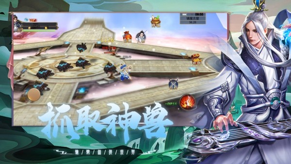 上古战神合击手游
