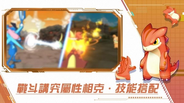 梦幻冒险世界手游