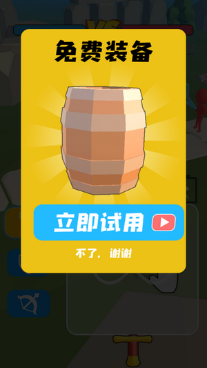 香肠人吃鸡手游手游
