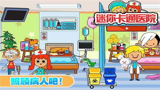 宝宝迷你火车冒险手游