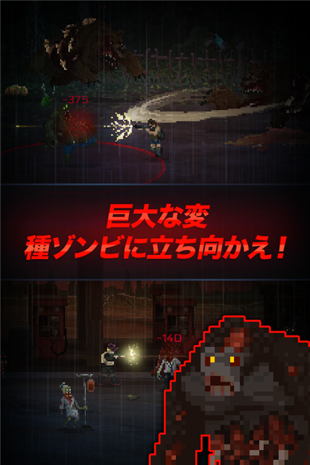 Headland手游