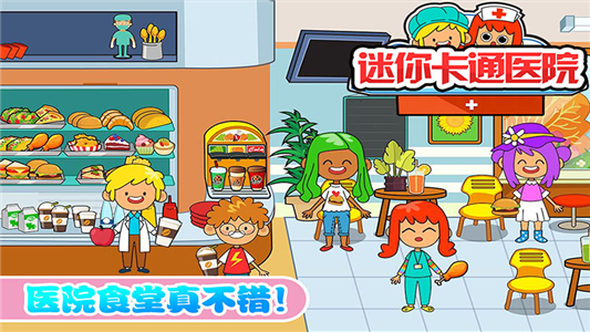 宝宝迷你火车冒险手游