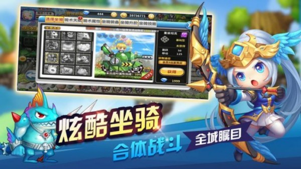 波利幻想手游