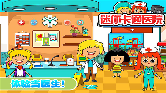 宝宝迷你火车冒险手游