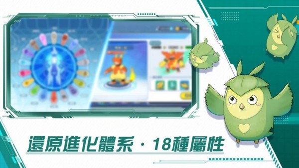 梦幻冒险世界手游