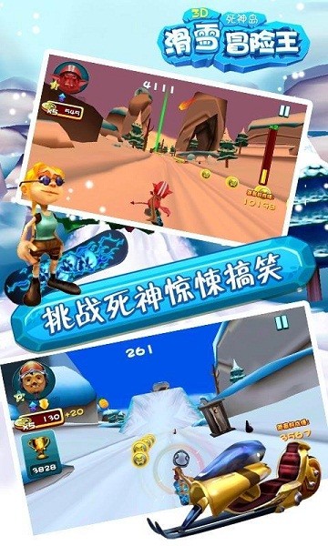3D滑动小蛇手游